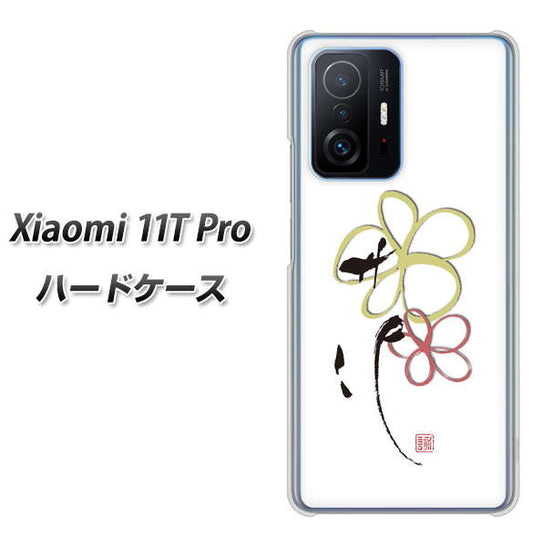 Xiaomi 11T Pro 高画質仕上げ 背面印刷 ハードケース【OE800 flower】
