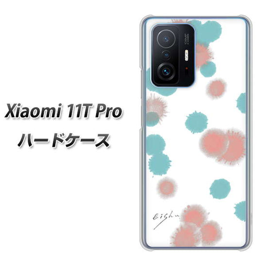 Xiaomi 11T Pro 高画質仕上げ 背面印刷 ハードケース【OE834 滴 水色×ピンク】