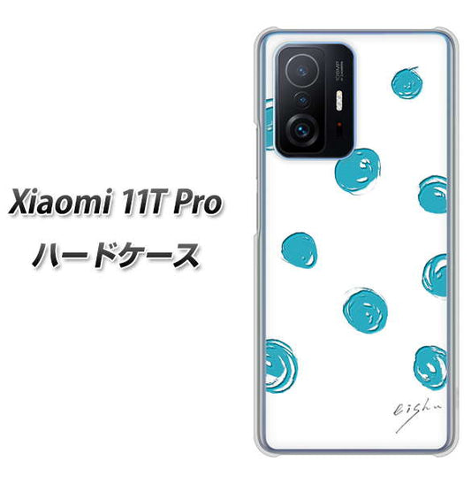 Xiaomi 11T Pro 高画質仕上げ 背面印刷 ハードケース【OE839 手描きシンプル ホワイト×ブルー】