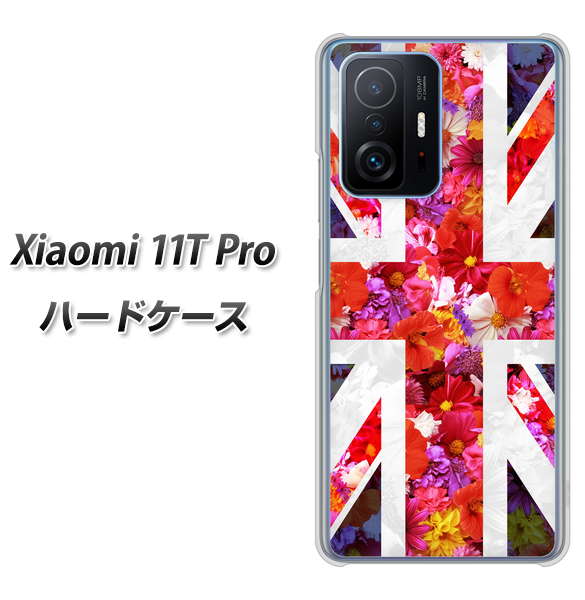 Xiaomi 11T Pro 高画質仕上げ 背面印刷 ハードケース【SC801 ユニオンジャック リアルフラワー】