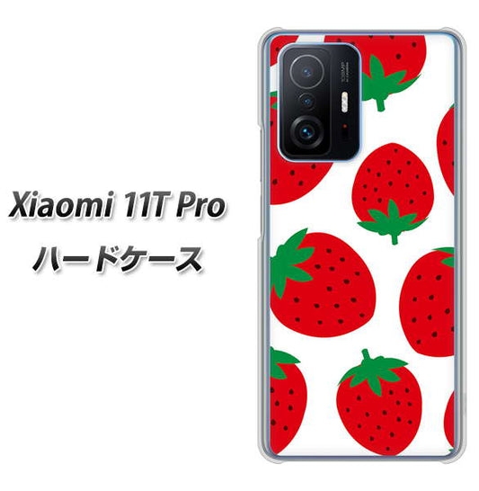 Xiaomi 11T Pro 高画質仕上げ 背面印刷 ハードケース【SC818 大きいイチゴ模様レッド】