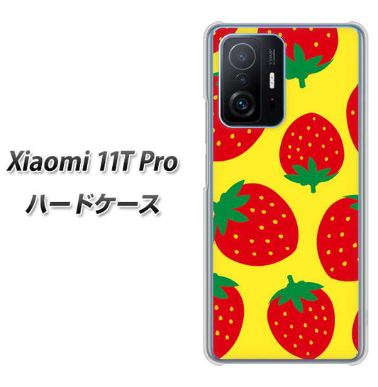 Xiaomi 11T Pro 高画質仕上げ 背面印刷 ハードケース【SC819 大きいイチゴ模様レッドとイエロー】