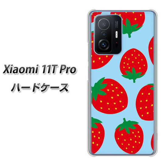 Xiaomi 11T Pro 高画質仕上げ 背面印刷 ハードケース【SC821 大きいイチゴ模様レッドとブルー】