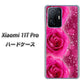 Xiaomi 11T Pro 高画質仕上げ 背面印刷 ハードケース【VA815 3連のバラ】