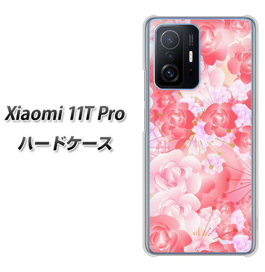 Xiaomi 11T Pro 高画質仕上げ 背面印刷 ハードケース【VA817 はんなり色の華】