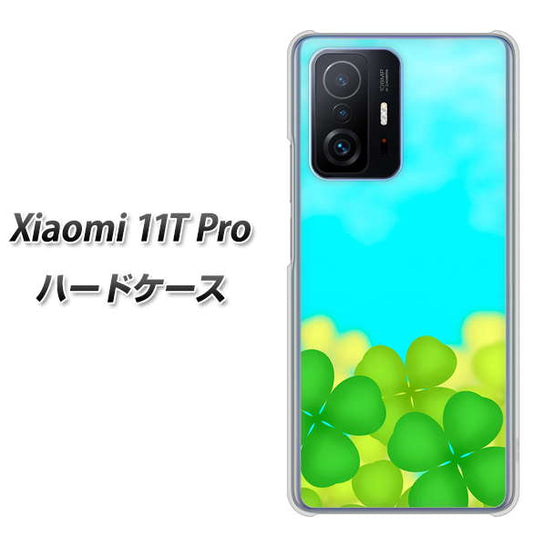Xiaomi 11T Pro 高画質仕上げ 背面印刷 ハードケース【VA820 四葉のクローバー畑】