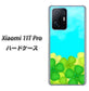 Xiaomi 11T Pro 高画質仕上げ 背面印刷 ハードケース【VA820 四葉のクローバー畑】