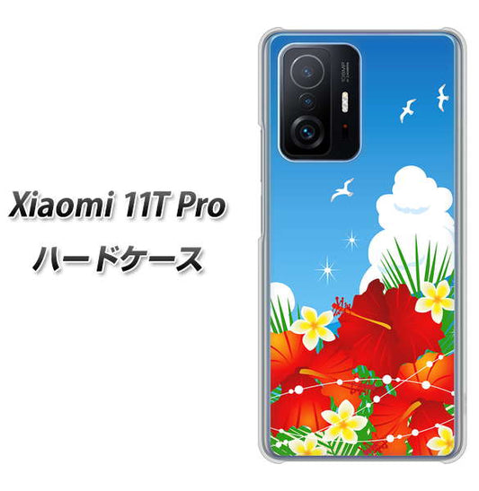 Xiaomi 11T Pro 高画質仕上げ 背面印刷 ハードケース【VA821 ハイビスカスと青空】
