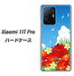 Xiaomi 11T Pro 高画質仕上げ 背面印刷 ハードケース【VA821 ハイビスカスと青空】