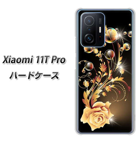 Xiaomi 11T Pro 高画質仕上げ 背面印刷 ハードケース【VA823 気高きバラ】