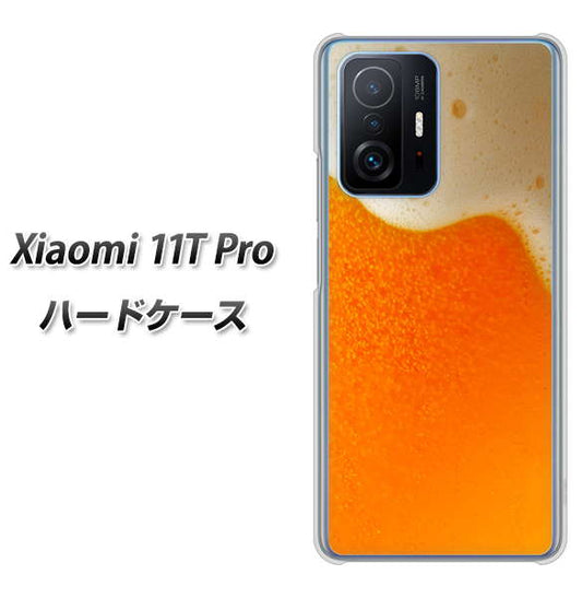 Xiaomi 11T Pro 高画質仕上げ 背面印刷 ハードケース【VA855 ジョッキ生(ビール)】