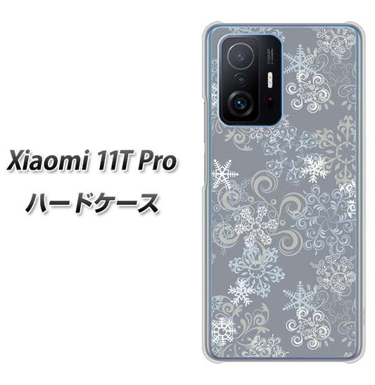 Xiaomi 11T Pro 高画質仕上げ 背面印刷 ハードケース【XA801 雪の結晶】
