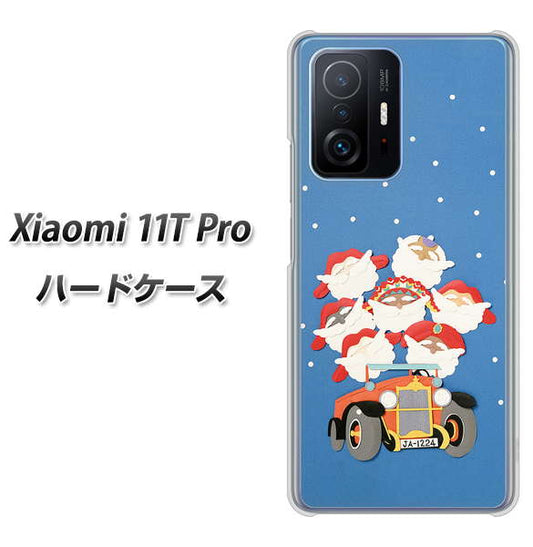 Xiaomi 11T Pro 高画質仕上げ 背面印刷 ハードケース【XA803 サンタレンジャー】