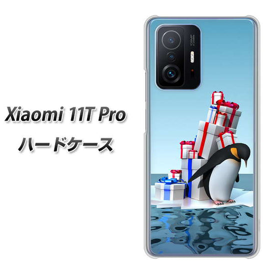 Xiaomi 11T Pro 高画質仕上げ 背面印刷 ハードケース【XA805 人気者は辛い…】