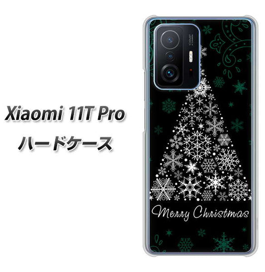 Xiaomi 11T Pro 高画質仕上げ 背面印刷 ハードケース【XA808 聖なるツリー】