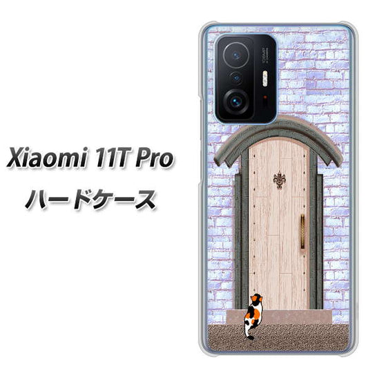 Xiaomi 11T Pro 高画質仕上げ 背面印刷 ハードケース【YA952 石ドア02 素材クリア】