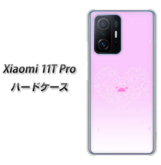 Xiaomi 11T Pro 高画質仕上げ 背面印刷 ハードケース【YA955 ハート02 素材ホワイト】