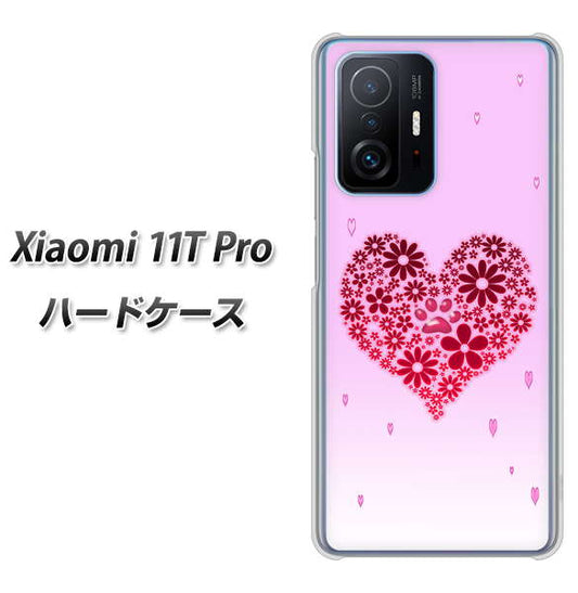 Xiaomi 11T Pro 高画質仕上げ 背面印刷 ハードケース【YA957 ハート04 素材クリア】