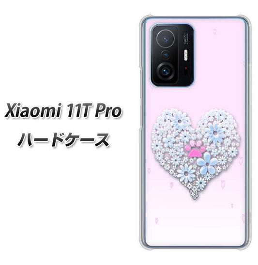 Xiaomi 11T Pro 高画質仕上げ 背面印刷 ハードケース【YA958 ハート05 素材クリア】