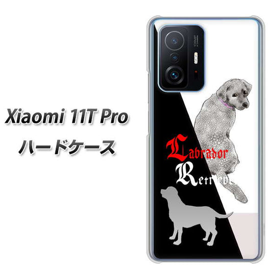 Xiaomi 11T Pro 高画質仕上げ 背面印刷 ハードケース【YD822 ラブラドールレトリバー03】