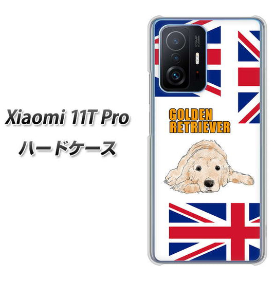 Xiaomi 11T Pro 高画質仕上げ 背面印刷 ハードケース【YD825 ゴールデンレトリバー01】