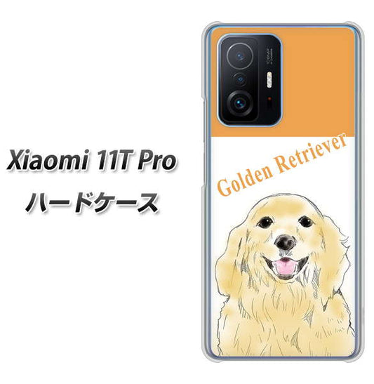 Xiaomi 11T Pro 高画質仕上げ 背面印刷 ハードケース【YD827 ゴールデンレトリバー03】