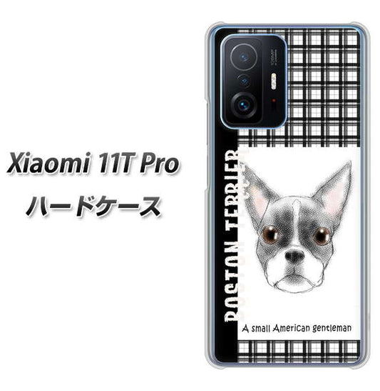 Xiaomi 11T Pro 高画質仕上げ 背面印刷 ハードケース【YD851 ボストンテリア02】