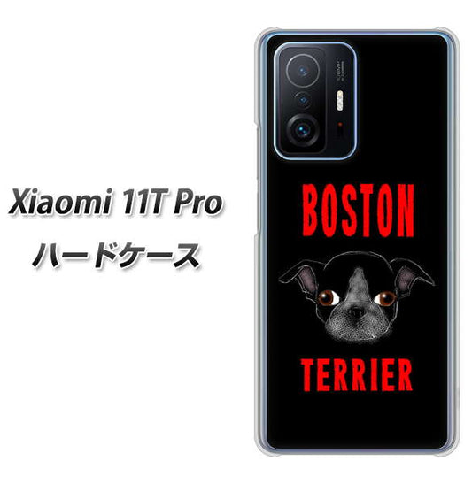 Xiaomi 11T Pro 高画質仕上げ 背面印刷 ハードケース【YD853 ボストンテリア04】