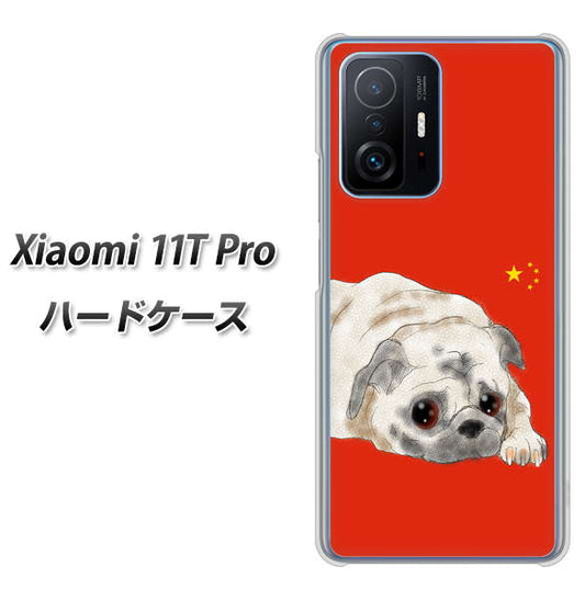Xiaomi 11T Pro 高画質仕上げ 背面印刷 ハードケース【YD857 パグ03】