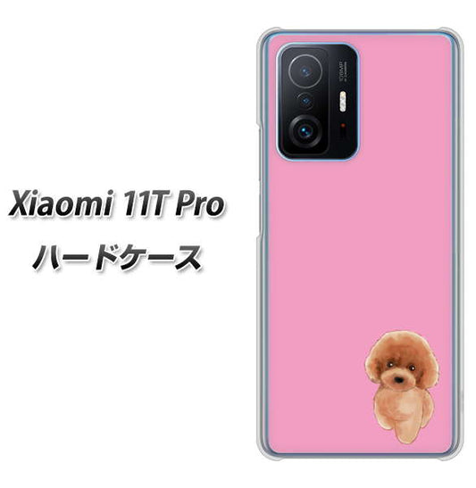 Xiaomi 11T Pro 高画質仕上げ 背面印刷 ハードケース【YJ049 トイプードルレッド（ピンク）】