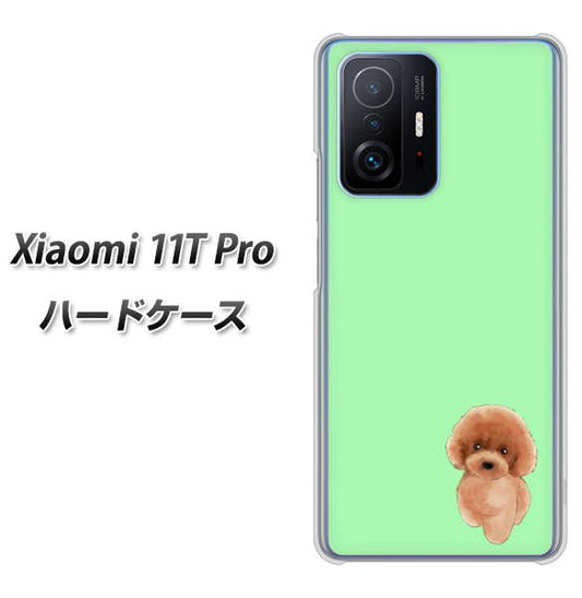 Xiaomi 11T Pro 高画質仕上げ 背面印刷 ハードケース【YJ052 トイプードルレッド（ グリーン）】