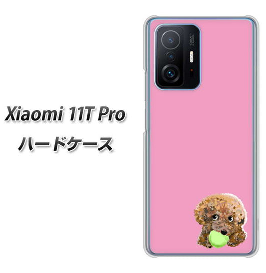 Xiaomi 11T Pro 高画質仕上げ 背面印刷 ハードケース【YJ053 トイプードル＆ボール（ピンク）】