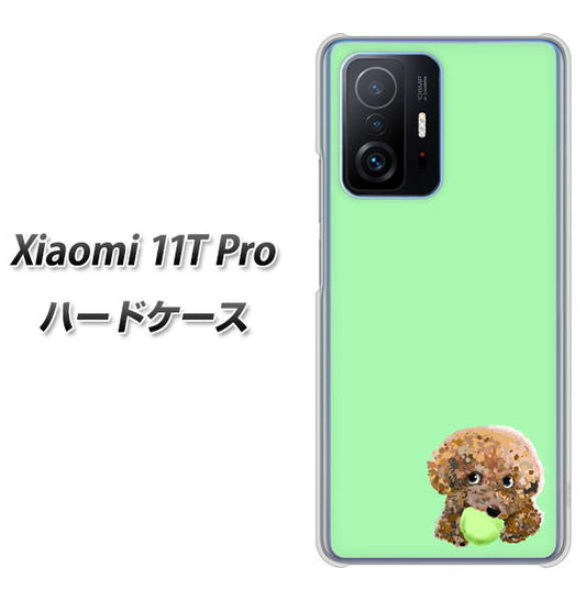 Xiaomi 11T Pro 高画質仕上げ 背面印刷 ハードケース【YJ055 トイプードル＆ボール（グリーン）】