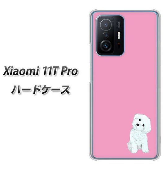 Xiaomi 11T Pro 高画質仕上げ 背面印刷 ハードケース【YJ069 トイプードルホワイト（ピンク）】