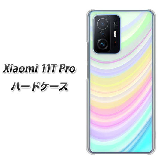 Xiaomi 11T Pro 高画質仕上げ 背面印刷 ハードケース【YJ312 カラー レインボー】