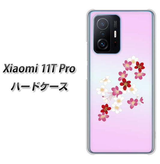 Xiaomi 11T Pro 高画質仕上げ 背面印刷 ハードケース【YJ320 桜 和】