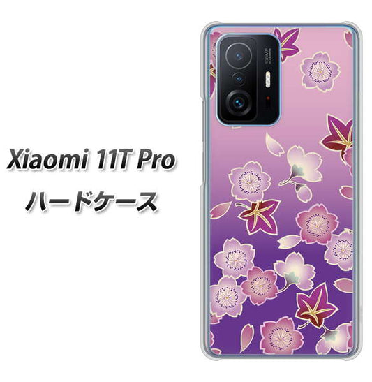 Xiaomi 11T Pro 高画質仕上げ 背面印刷 ハードケース【YJ324 和柄 桜 もみじ】