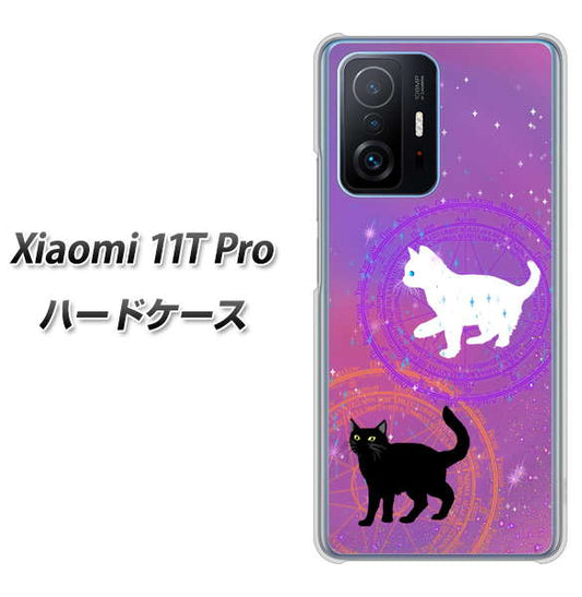 Xiaomi 11T Pro 高画質仕上げ 背面印刷 ハードケース【YJ328 魔法陣猫 キラキラ かわいい ピンク】