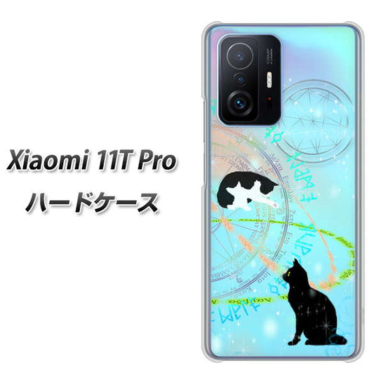 Xiaomi 11T Pro 高画質仕上げ 背面印刷 ハードケース【YJ329 魔法陣猫 キラキラ パステル】