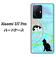 Xiaomi 11T Pro 高画質仕上げ 背面印刷 ハードケース【YJ329 魔法陣猫 キラキラ パステル】