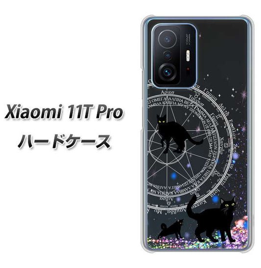 Xiaomi 11T Pro 高画質仕上げ 背面印刷 ハードケース【YJ330 魔法陣猫 キラキラ 黒猫】