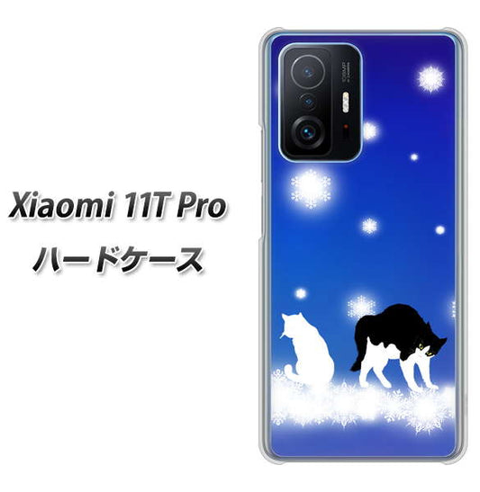Xiaomi 11T Pro 高画質仕上げ 背面印刷 ハードケース【YJ335 雪の結晶 はちわれ】