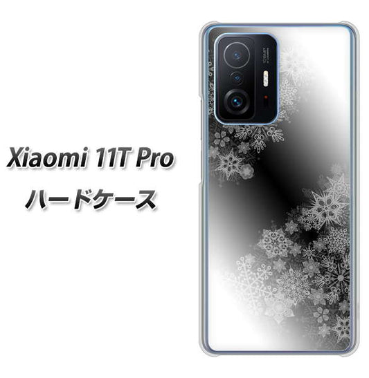 Xiaomi 11T Pro 高画質仕上げ 背面印刷 ハードケース【YJ340 モノトーン 雪の結晶 】