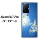 Xiaomi 11T Pro 高画質仕上げ 背面印刷 ハードケース【YJ347 クリスマスツリー】