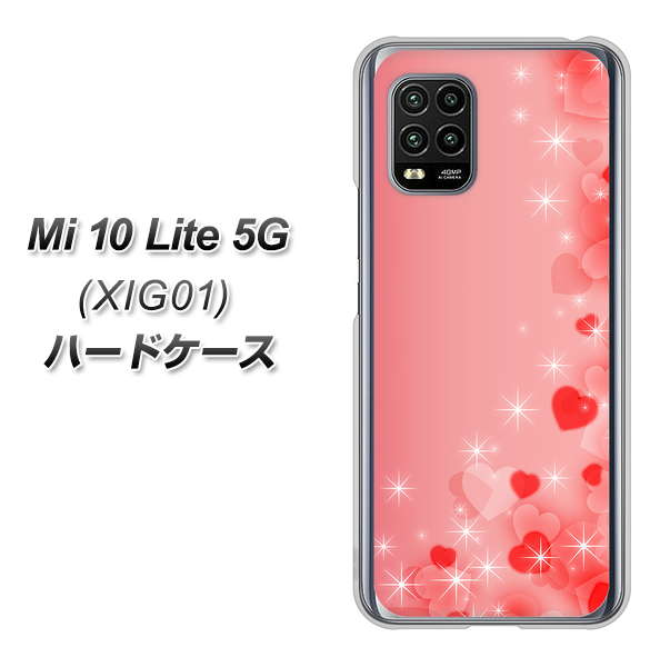 au Xiaomi（シャオミ）Mi 10 Lite 5G XIG01 高画質仕上げ 背面印刷 ハードケース【003 ハート色の夢】