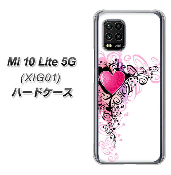 au Xiaomi（シャオミ）Mi 10 Lite 5G XIG01 高画質仕上げ 背面印刷 ハードケース【007 スタイリッシュハート】