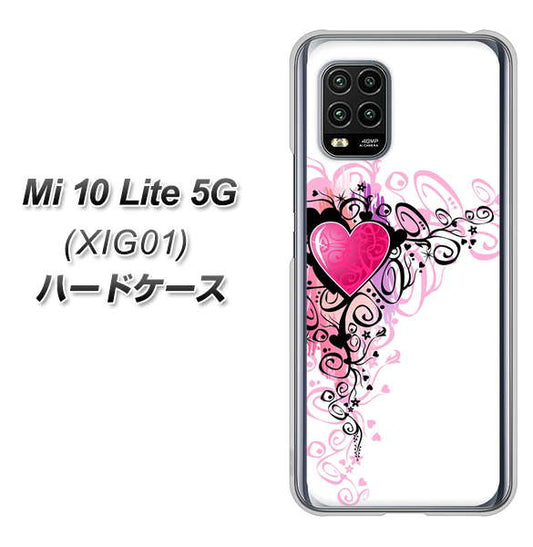 au Xiaomi（シャオミ）Mi 10 Lite 5G XIG01 高画質仕上げ 背面印刷 ハードケース【007 スタイリッシュハート】