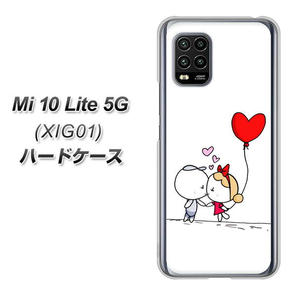 au Xiaomi（シャオミ）Mi 10 Lite 5G XIG01 高画質仕上げ 背面印刷 ハードケース【025 小さな恋の物語】
