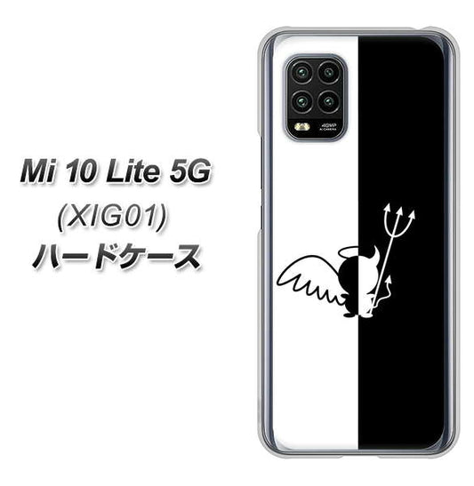au Xiaomi（シャオミ）Mi 10 Lite 5G XIG01 高画質仕上げ 背面印刷 ハードケース【027 ハーフデビット】