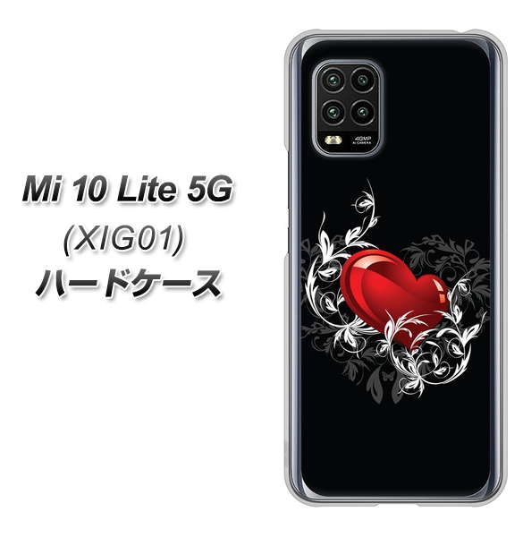au Xiaomi（シャオミ）Mi 10 Lite 5G XIG01 高画質仕上げ 背面印刷 ハードケース【032 クリスタルハート】